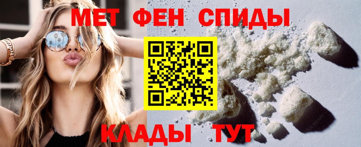АМФ 98% Соликамск
