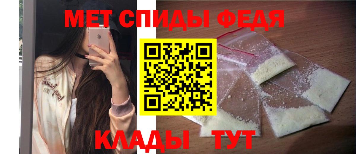 Амфетамин  Amphetamine 98%  Вход с VPN  Соликамск 
