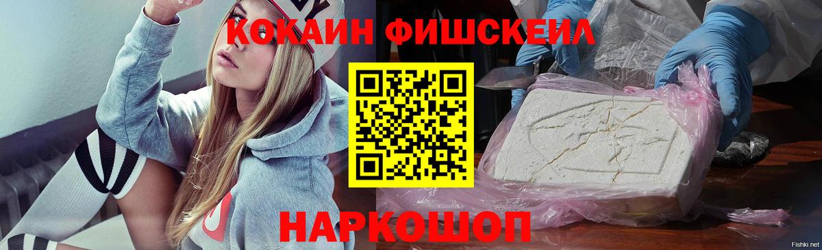 Cocaine 98%  Cocaine Эквадор  Вход с VPN  Соликамск 