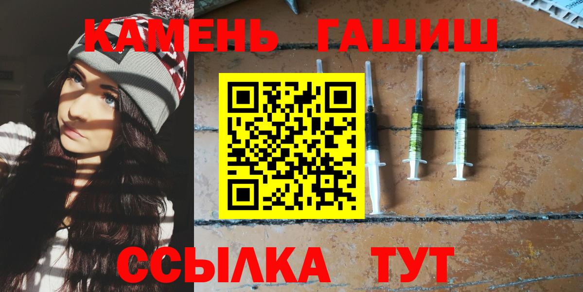 ГАШИШ Cannabis Соликамск
