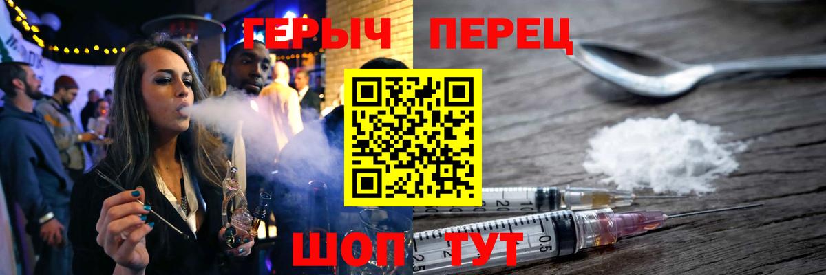 Соликамск  Героин афганец  Вход с VPN 
