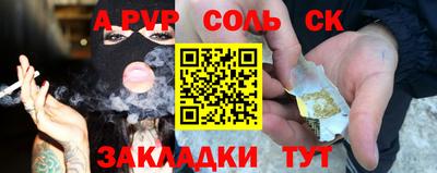 меф VHQ Можайск