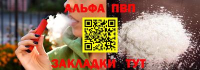 меф VHQ Можайск