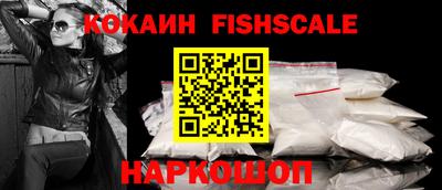 ПСИЛОЦИБИНОВЫЕ ГРИБЫ Моздок