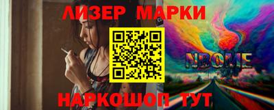 марихуана Можга