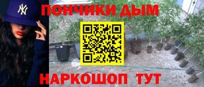ПСИЛОЦИБИНОВЫЕ ГРИБЫ Моздок