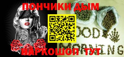 марихуана Можга