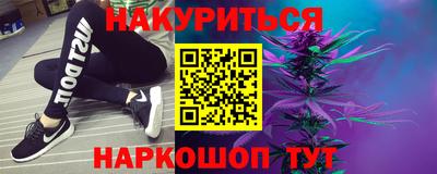 ПСИЛОЦИБИНОВЫЕ ГРИБЫ Моздок