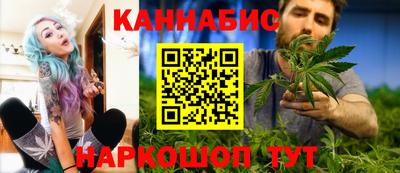 марихуана Можга