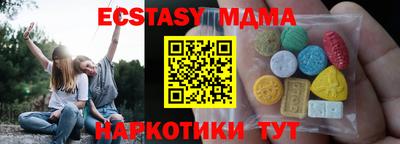 меф VHQ Можайск