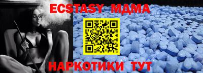 ПСИЛОЦИБИНОВЫЕ ГРИБЫ Моздок