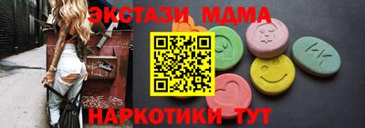 ПСИЛОЦИБИНОВЫЕ ГРИБЫ Моздок