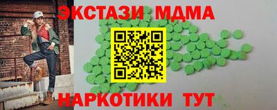 марихуана Можга