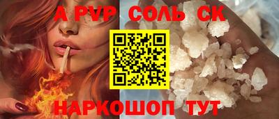 марихуана Можга