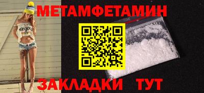 ПСИЛОЦИБИНОВЫЕ ГРИБЫ Моздок
