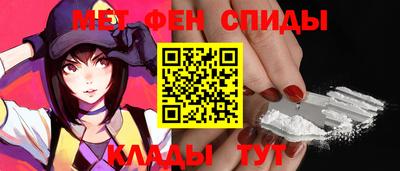 меф VHQ Можайск