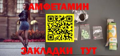 ПСИЛОЦИБИНОВЫЕ ГРИБЫ Моздок