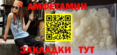 меф VHQ Можайск
