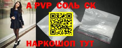 меф VHQ Можайск