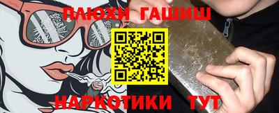 ПСИЛОЦИБИНОВЫЕ ГРИБЫ Моздок