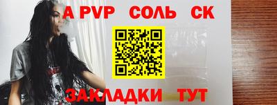 меф VHQ Можайск