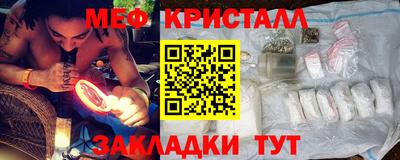 меф VHQ Можайск