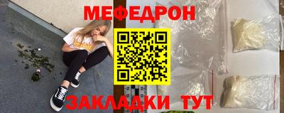 меф VHQ Можайск