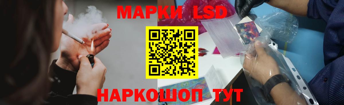 Соликамск  LSD-25 экстази кислота  блэк спрут ССЫЛКА  Вход с VPN 