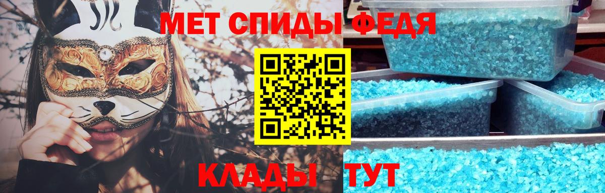 Метамфетамин мет Соликамск