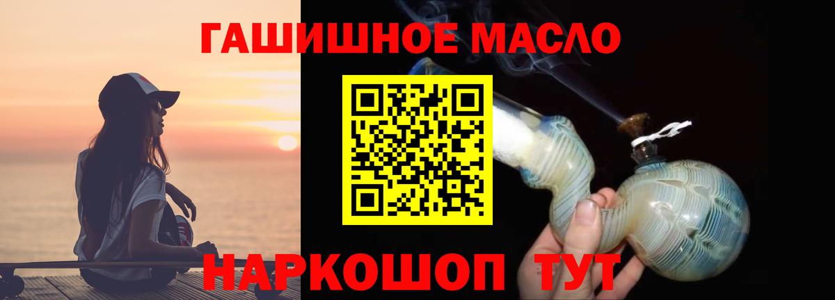 Соликамск  ТГК жижа  Вход с VPN 