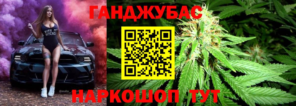 Соликамск  Конопля MAZAR  Бошки марихуана конопля  Вход с VPN 